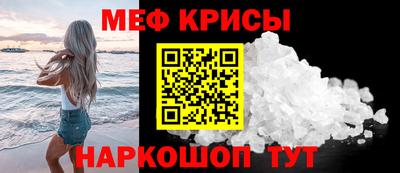 кокаин Бийск