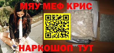 каннабис Беслан