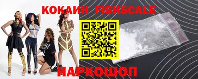 кокаин Бийск