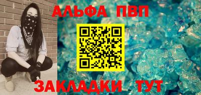 каннабис Беслан