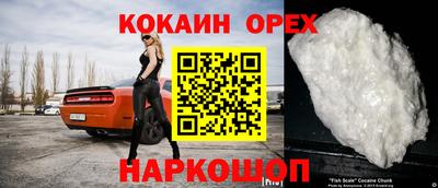 каннабис Беслан
