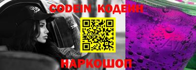 кокаин Бийск