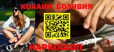 бутик Берёзовский