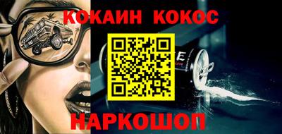 бутик Берёзовский