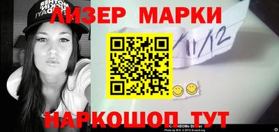 бутик Берёзовский