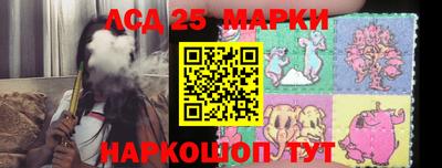 кокаин Бийск
