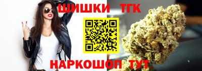 бутик Берёзовский