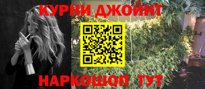 каннабис Беслан