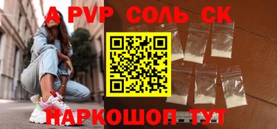 каннабис Беслан
