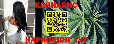 каннабис Беслан