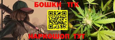 кокаин Бийск