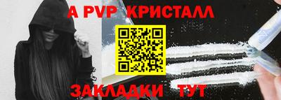 бутик Берёзовский