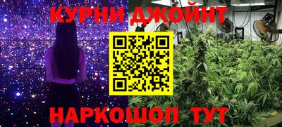 каннабис Беслан