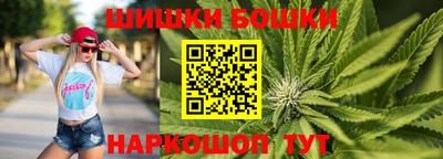 бутик Берёзовский