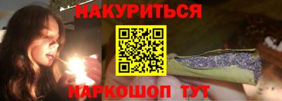 кокаин Бийск
