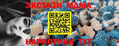 бутик Берёзовский