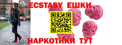 каннабис Беслан