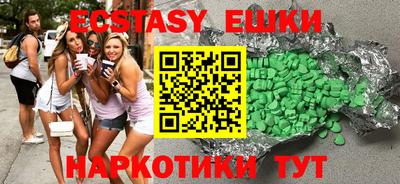 каннабис Беслан