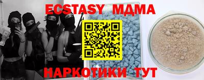 бутик Берёзовский