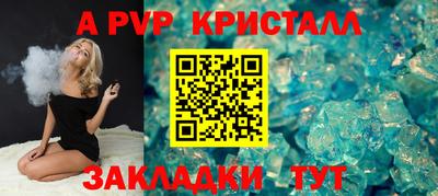 кокаин Бийск