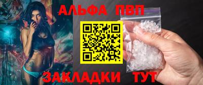 каннабис Беслан