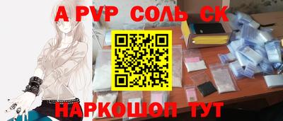 каннабис Беслан