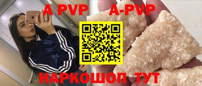 бутик Берёзовский