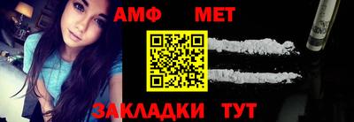 каннабис Беслан