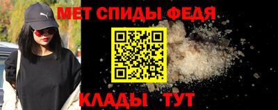 каннабис Беслан