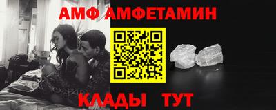 кокаин Бийск