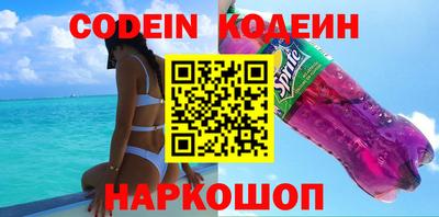 бутик Берёзовский