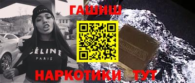 кокаин Бийск