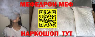 кокаин Бийск