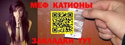 кокаин Бийск