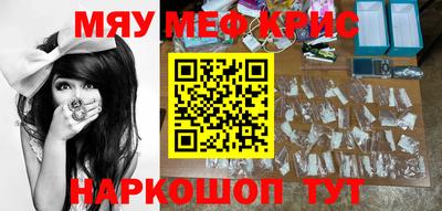 каннабис Беслан