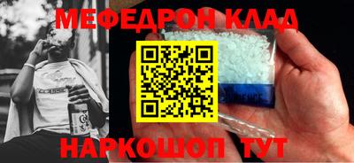 кокаин Бийск