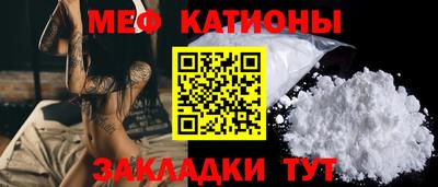 кокаин Бийск
