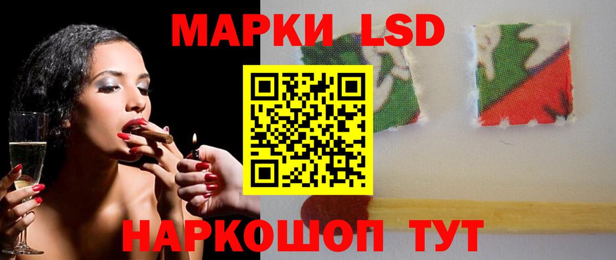 ЛСД экстази ecstasy Иваново