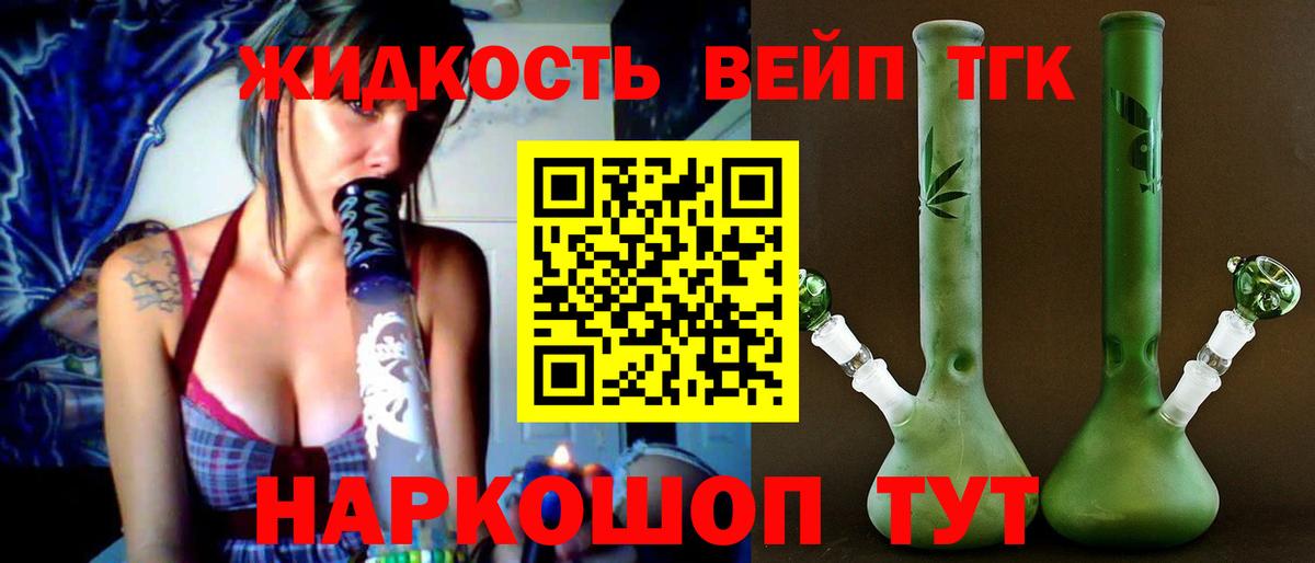  COCAIN Иваново