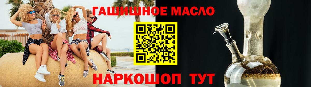 Иваново  Дистиллят ТГК вейп  ТГК вейп с тгк  Вход с VPN 