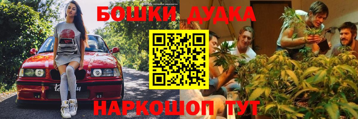 Иваново  Марихуана Amnesia  Марихуана индика  Вход с VPN 